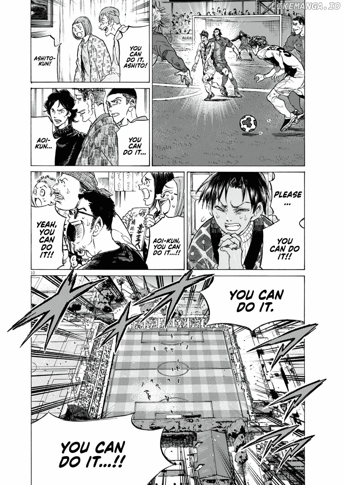 Ao Ashi, Chapter 406 image 10